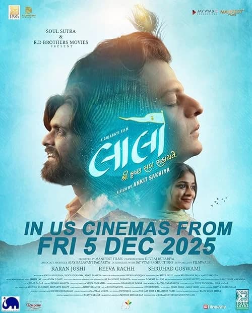 Laalo: Krishna Sada Sahaayate film posteri